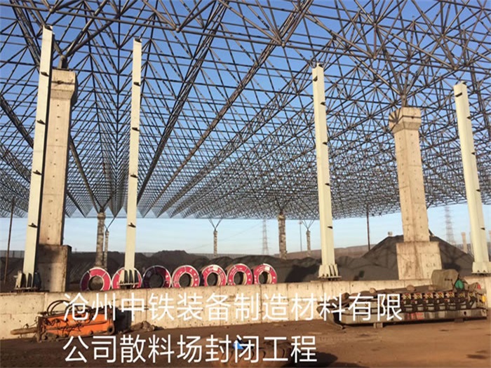 嵊州网架钢结构工程有限公司